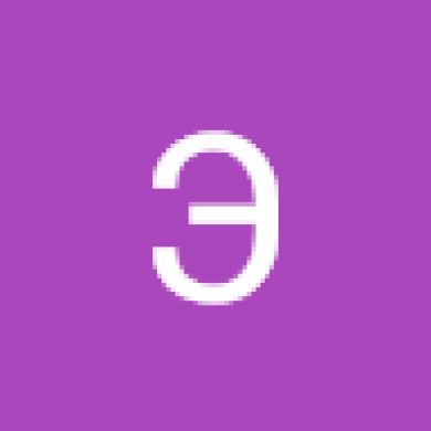 Эльмира Имаева