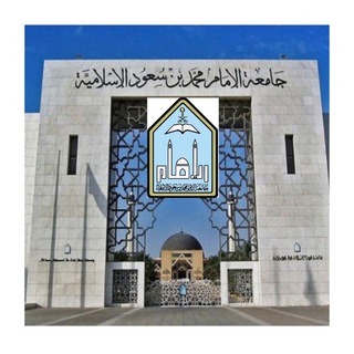 Telegram: View @kutub_ibn_saud