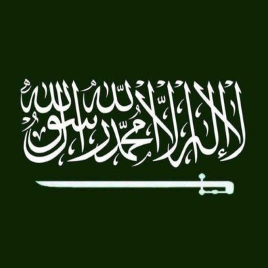 Tauhid Media