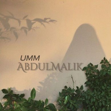 umm AbdulMalik Profile Picture