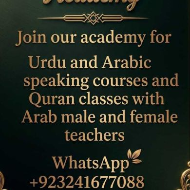 Online Quran and Urd