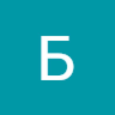 Баходир Саидов Profile Picture